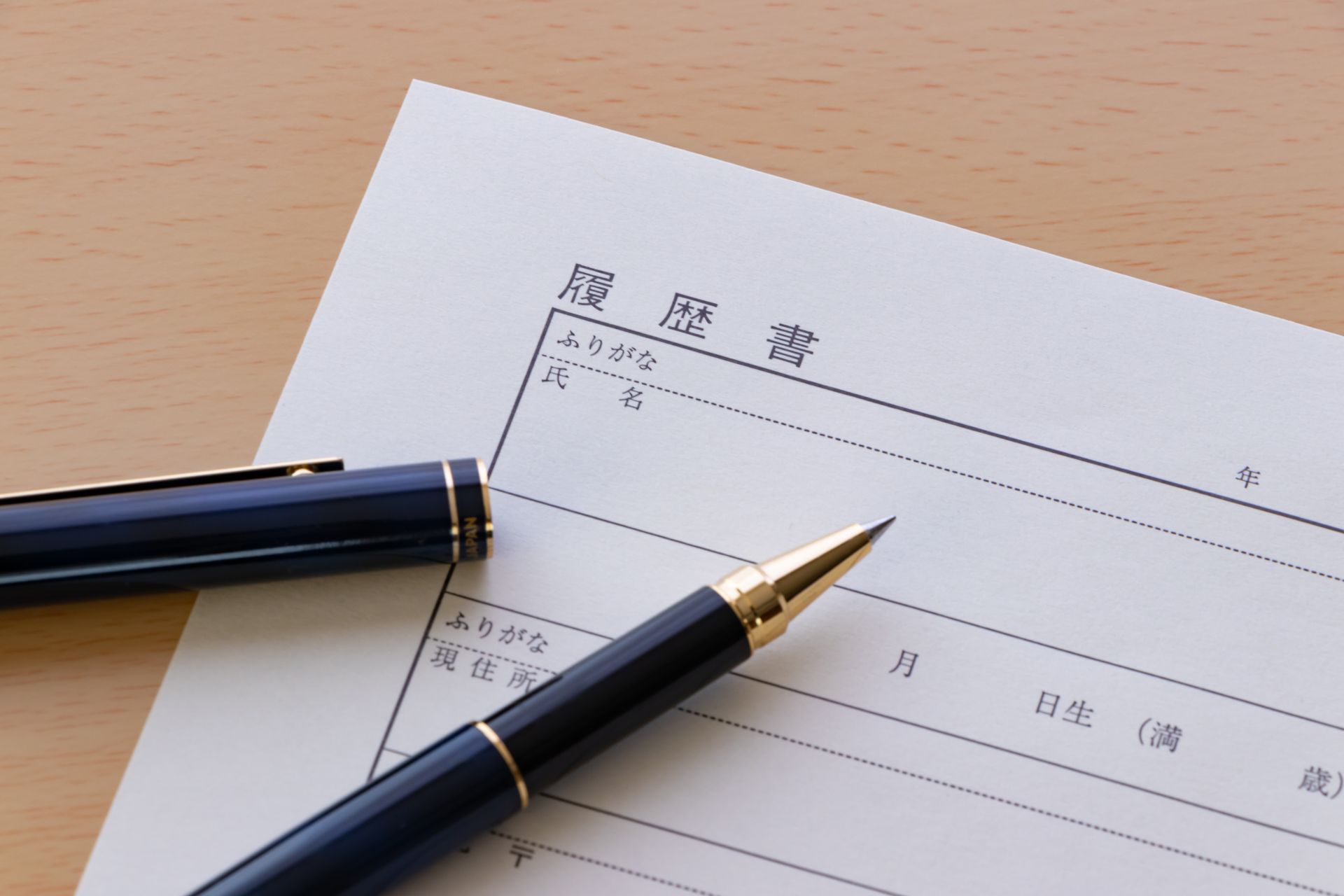 求人の条件 | 兵庫県神戸で防水工事の求人なら株式会社アスライズ