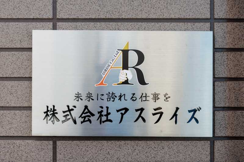 神戸
