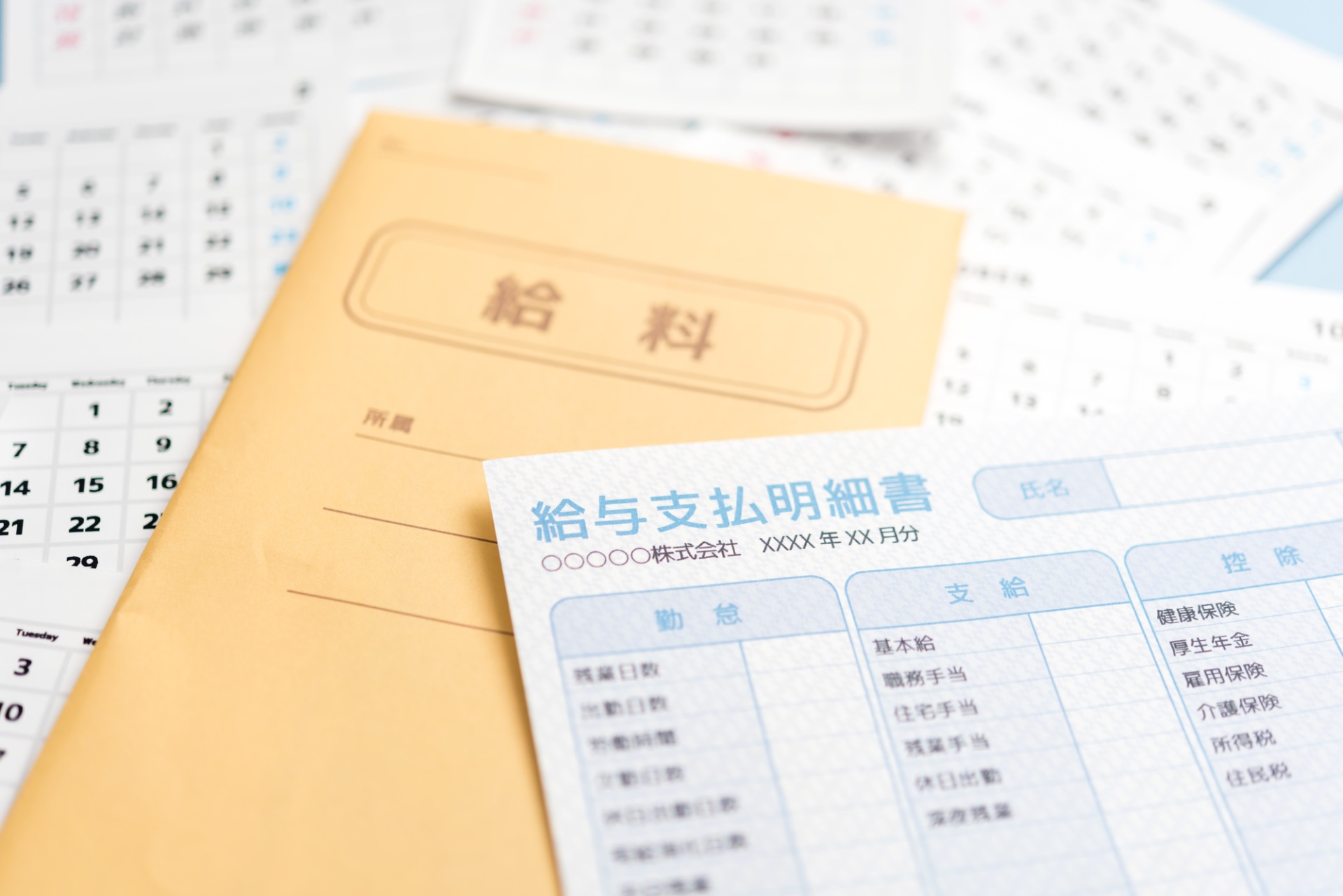 神戸