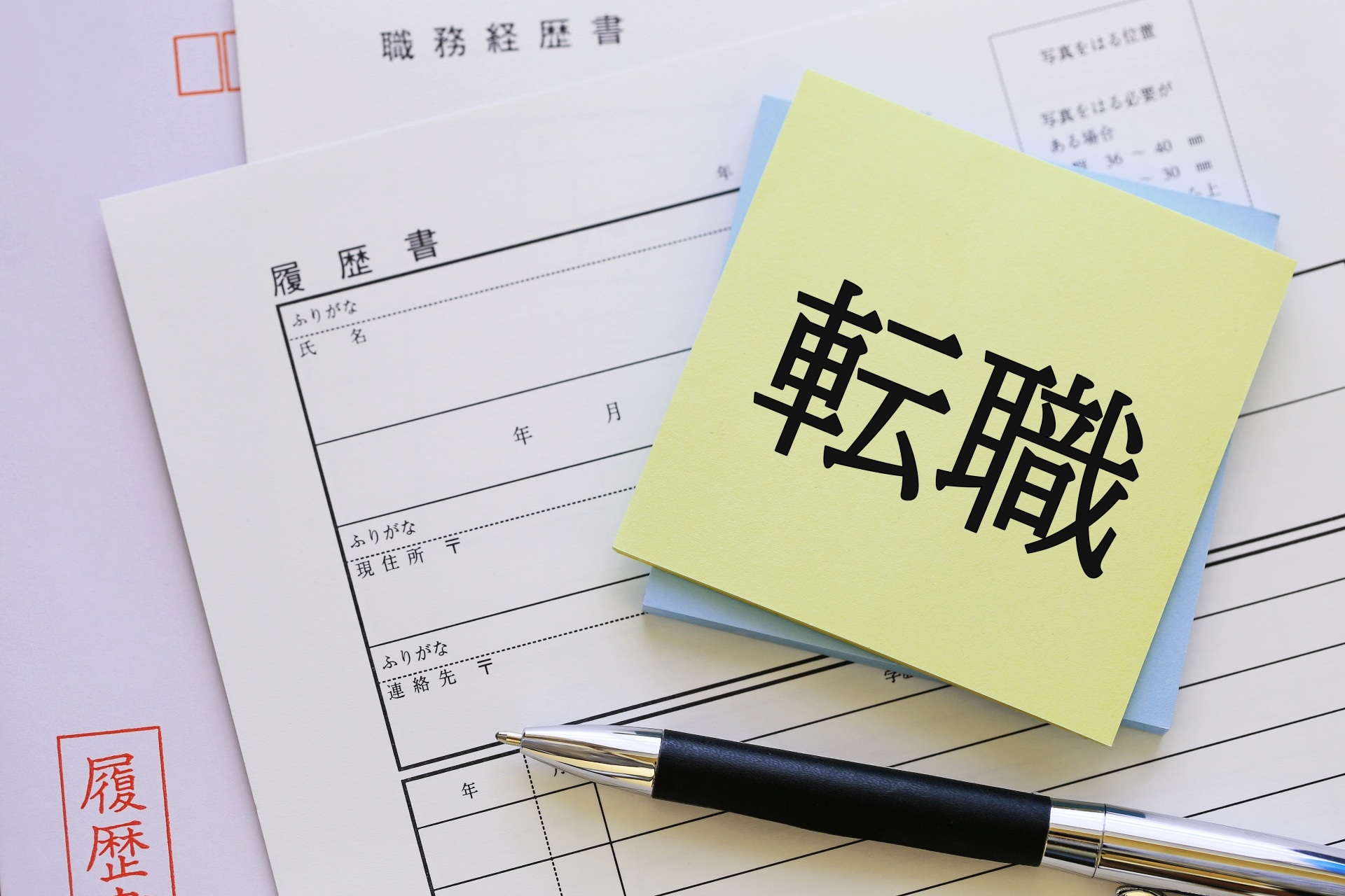 働きやすい環境 | 兵庫県神戸で防水工事の求人なら株式会社アスライズ